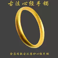 Матовый древний метод составляет 58 мм внутренний диаметр браслета