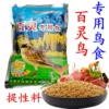 Товары от 新嘉宠物饲料用品店