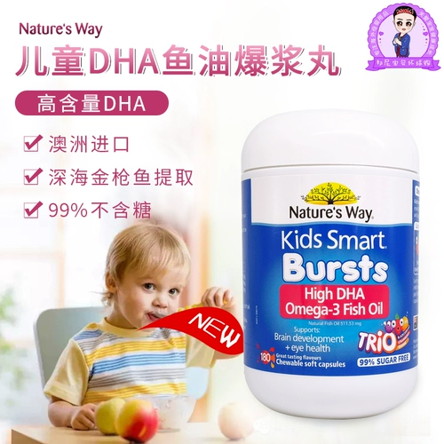 Австралия импортировал путь природы Джиансин Детский.