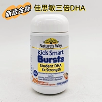 Triple DHA новая версия