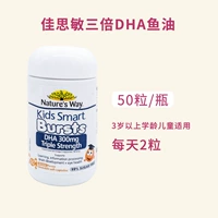 Тройной лейбл DHA Blue