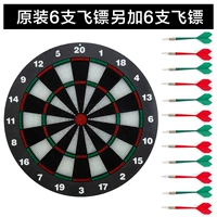 17 -inch 2177 Set +12 Dart Igget (мягкая головка дротика)