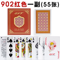 Узкая версия 902 красная (Gyt Plastic Poker)