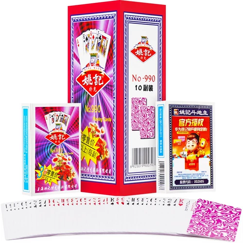 Покерный оптом Шанхайский подлинный Яо Кейки коробка 100 взрослые боевые арендодатели.