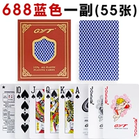 Узкая версия 688 Blue (Gyt Plastic Poker)