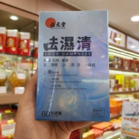 60 капсулы удаления сырости и очистки капсул (дата постоянно обновляется, чтобы основываться на времени покупки) синий