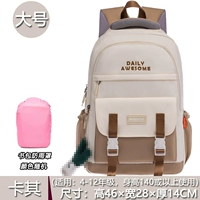 1028#10】 [Большой] Добавить дождь.