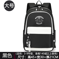 1405#черный [большой] Отправить кулон