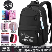 6292#черный [большой] подарок пакета пять