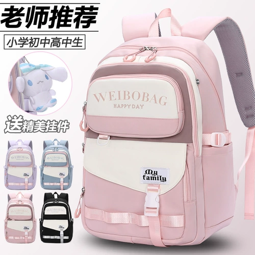 Ранец, сумка через плечо, вместительный и большой рюкзак, для средней школы, коллекция 2023