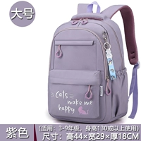 6292#Purple [большой] Отправить кулон