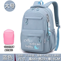 6292#Blue [большой] добавить дождь.