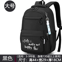 6292#черный [большой] Отправить кулон