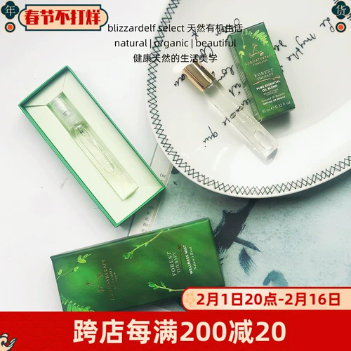 Британская ароматерапевтическая ассоциация лесных спрей расслабляет респираторное ароматерапевтическое молоко эфирное масло