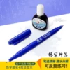 Товары от 静鸿轩官方店