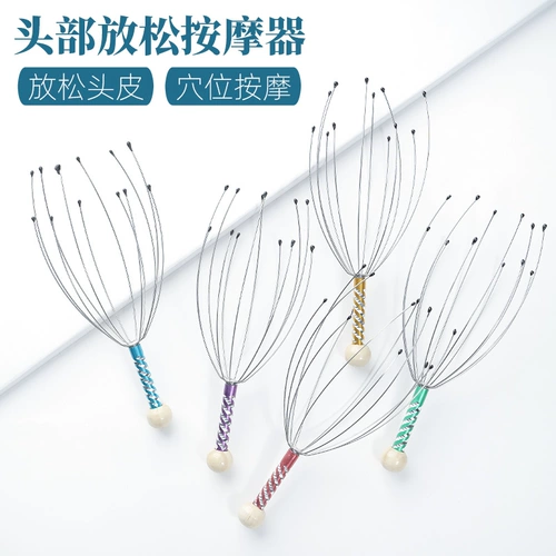 Слава головы головы артефакт осьминожный осьминог из восьмизвукового скальпель -нерва и царапина, царапина, зуд, массаж, экстрактор души