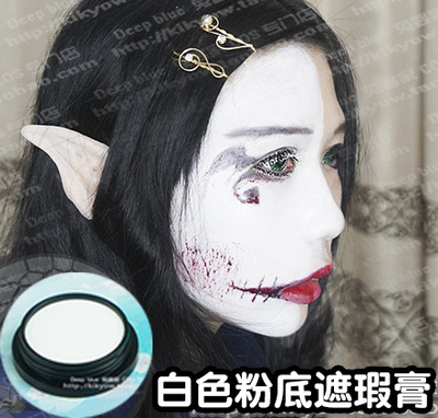 taobao agent White foundation, halloween, cosplay