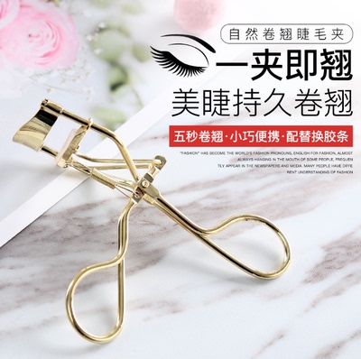 taobao agent Curling eyelash curler, cosmetic tools set, cosplay