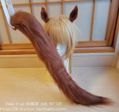 taobao agent Horse racing maiden and red emperor Meipu Bo Bo Bohen Bournary Cosplay Cosplay Brown Red Horse Ear Tail