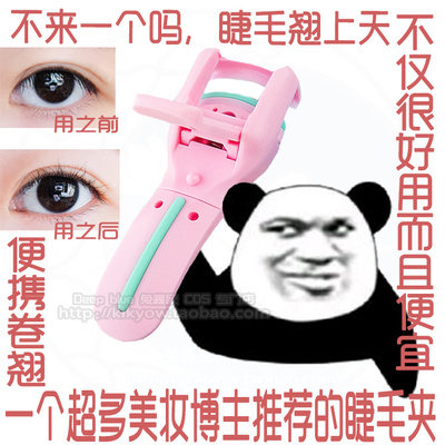 taobao agent The store manager is highly recommended!Mary's portable eyelashes are super easy to use wool eggs and recommend curls without pinching meat