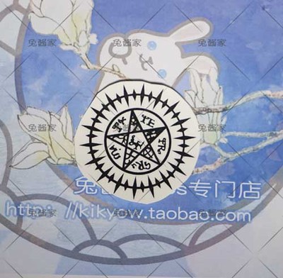 taobao agent Rabbit sauce】Black deacon Sebastian COSPLAY can tear tattoo stickers