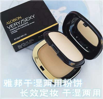 taobao agent Double-layer compact foundation, makeup primer, tonic, cosplay