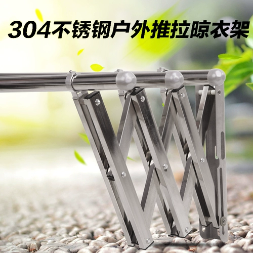 Сушилка из нержавеющей стали, вешалка, нержавеющая сталь AISI 304