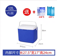 Полиуретановая сумка для льда, 12 литр, 2 шт, 5 шт
