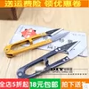 Товары от fanfanDIY发饰