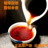 Товары от 六堡茶源头厂家批发