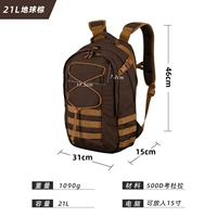 Глобальный коричневый