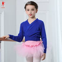 Сокровище Синий [Lands Band]