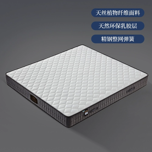 Высококачественный латексный пружинный матрас Simmons из тенселя 3E, твердый коврик кокосового цвета, коричневый коврик, мягкий и жесткий, двойного назначения, толщиной 20 см