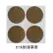Nhãn dán nội thất ba trong một Huanmei, nhãn dán lỗ vít, nhãn dán họa tiết, vỏ tấm sắt, nhãn dán niêm phong tự dính Nhà cung cấp đồ nội thất