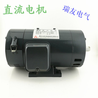 Двигатель постоянного тока 1HP/0,75 кВт имеет кисть DC180-220V, возбужденный магнитный вдохновение двигатель ZD97B-1 ZD97B-1