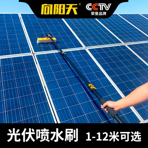 Фотогальванический набор инструментов на солнечной энергии, генерирование электричества