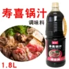 Товары от 日本食材