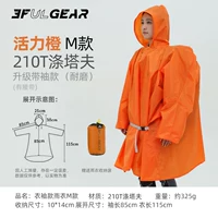Vitality Orange M [есть модели рукава] демолин ткань