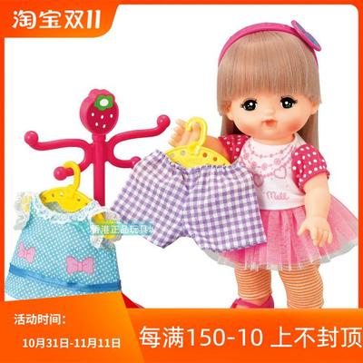 taobao agent Japanese doll, family realistic toy, Birthday gift