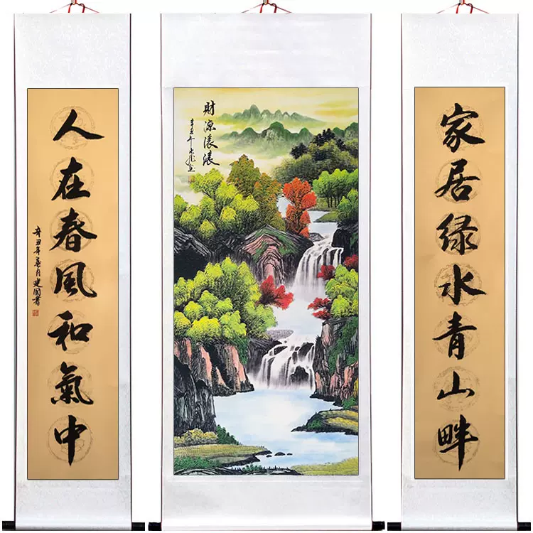 国画松鹤延年中堂画客厅挂画农村堂屋装饰画大气客厅三联画大堂画-Taobao