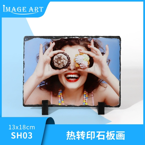 H тепловая печатная живопись SH03 13*18 см. Каменная картина