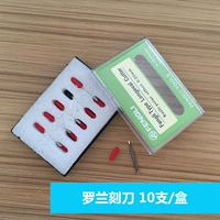 Roland 10 Установка