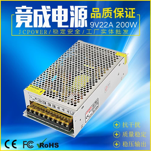 На самом деле Chengcheng Power 9V22A200WLED DISTAR