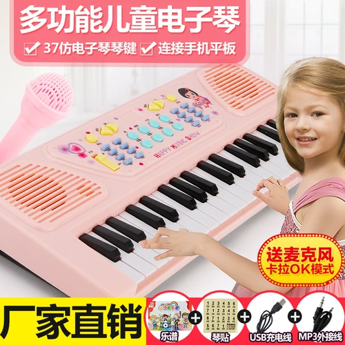 Музыкальный синтезатор, музыкальные инструменты, универсальная игрушка, микрофон, раннее развитие