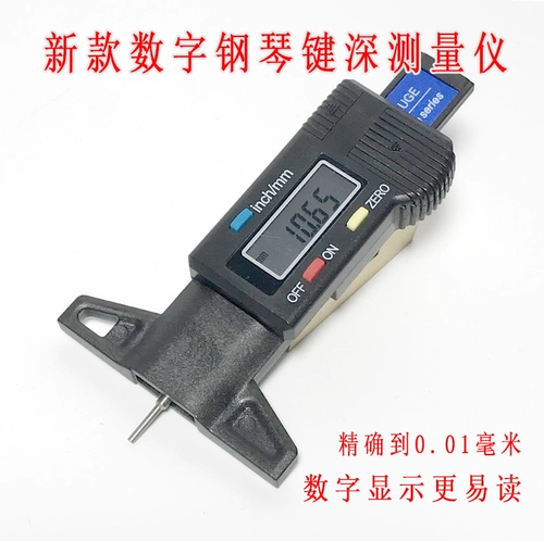 Цифровое пианино, бытовой прибор, новая коллекция