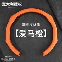 Импортный мех 防 Повышение пота и анти -скольжение [马 马 Orange]