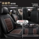 Стандартное издание Black Coffee Color Model