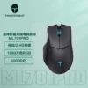 Товары от 数码一龙