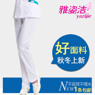 雅姿洁 Nurse uniform, Winter Work Trousers, White Coat Suitable for Men and Women