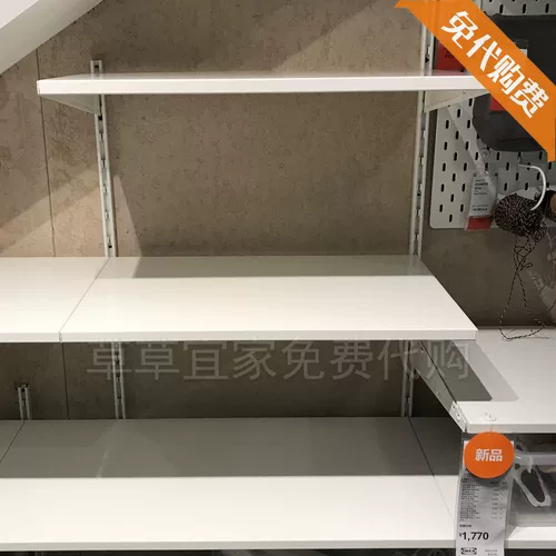 Shanghai Caocao Ikea искренняя домашняя покупка Bo akscar на шельфе белая композитная плата